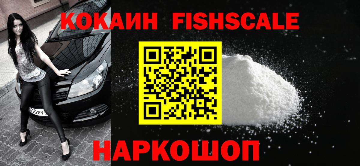 Тавда  Кокаин 97%  Вход с VPN 