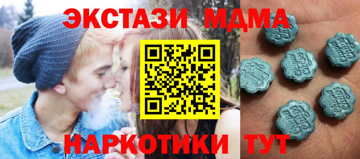 Экстази louis Vuitton Тавда