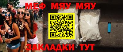 МДМА Бузулук