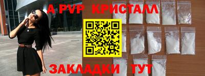 apvp Бугуруслан