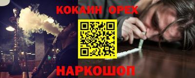 марки lsd Будённовск