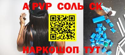 МДМА Бузулук