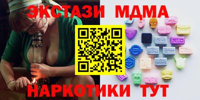 apvp Бугуруслан