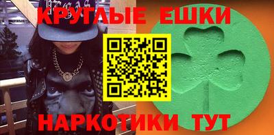 МДМА Бузулук