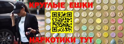 МДМА Бузулук