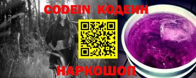 марки lsd Будённовск