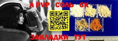 марки lsd Будённовск