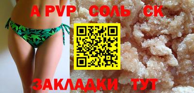 МДМА Бузулук