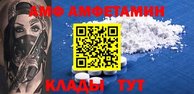 МДМА Бузулук