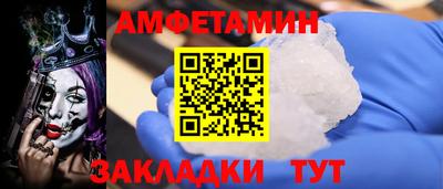МДМА Бузулук