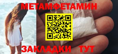 МДМА Бузулук