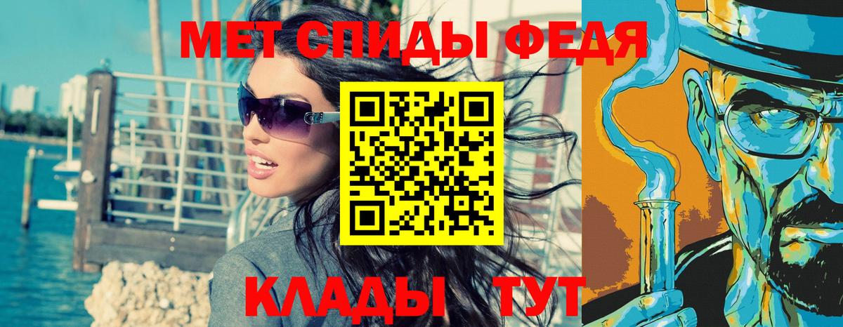 Метамфетамин  Метамфетамин винт  Метамфетамин винт  Вход с VPN  Тавда 
