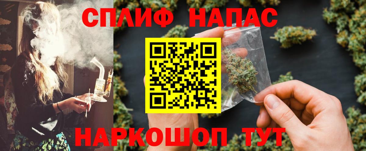 Каннабис тримм  Марихуана гибрид  Шишки марихуана сатива  Тавда  Вход с VPN 
